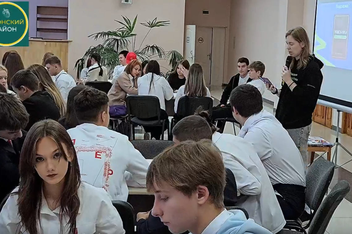 Школа актива Пронского района.