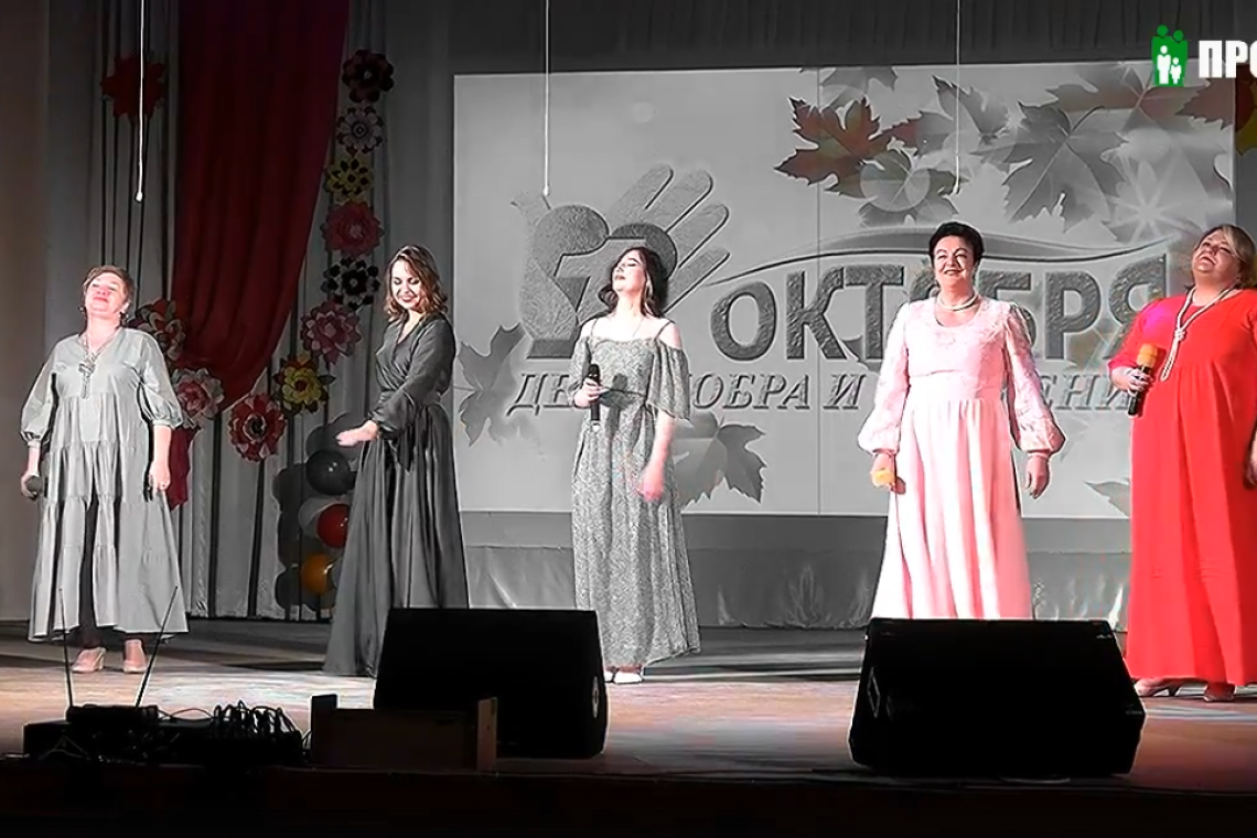 Концерт. Возраст осени прекрасный!