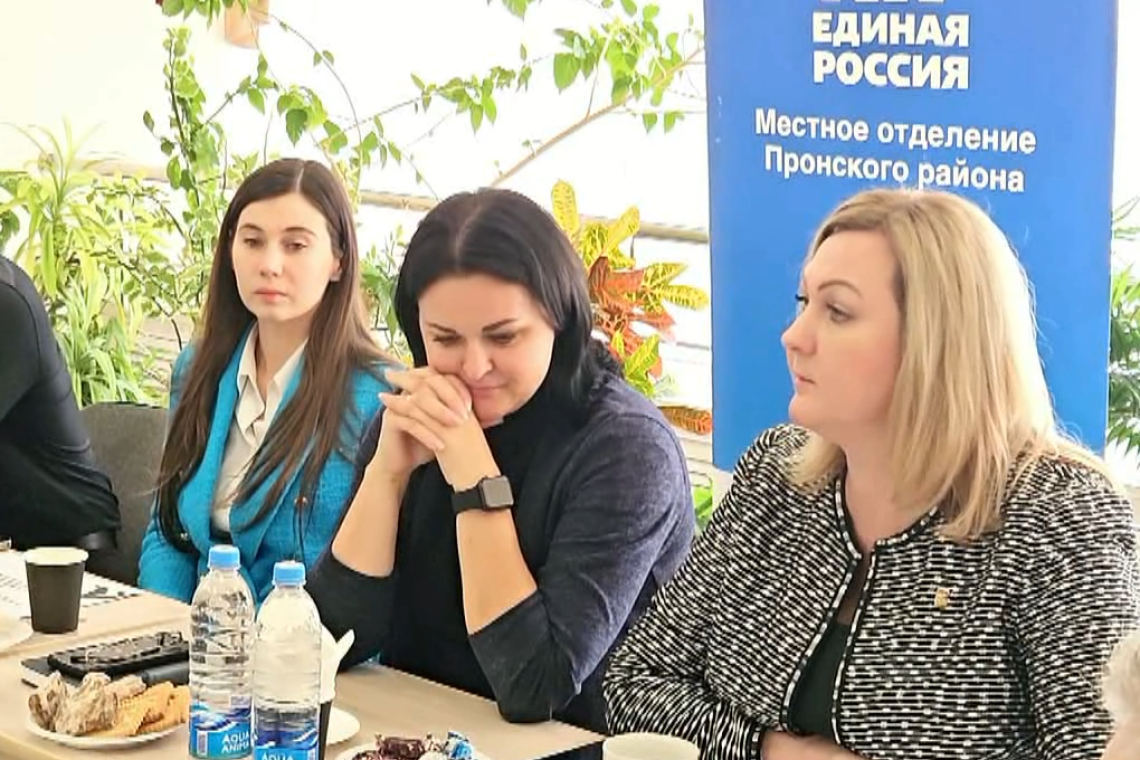 Собрание первичных отделений партии Единая Россия