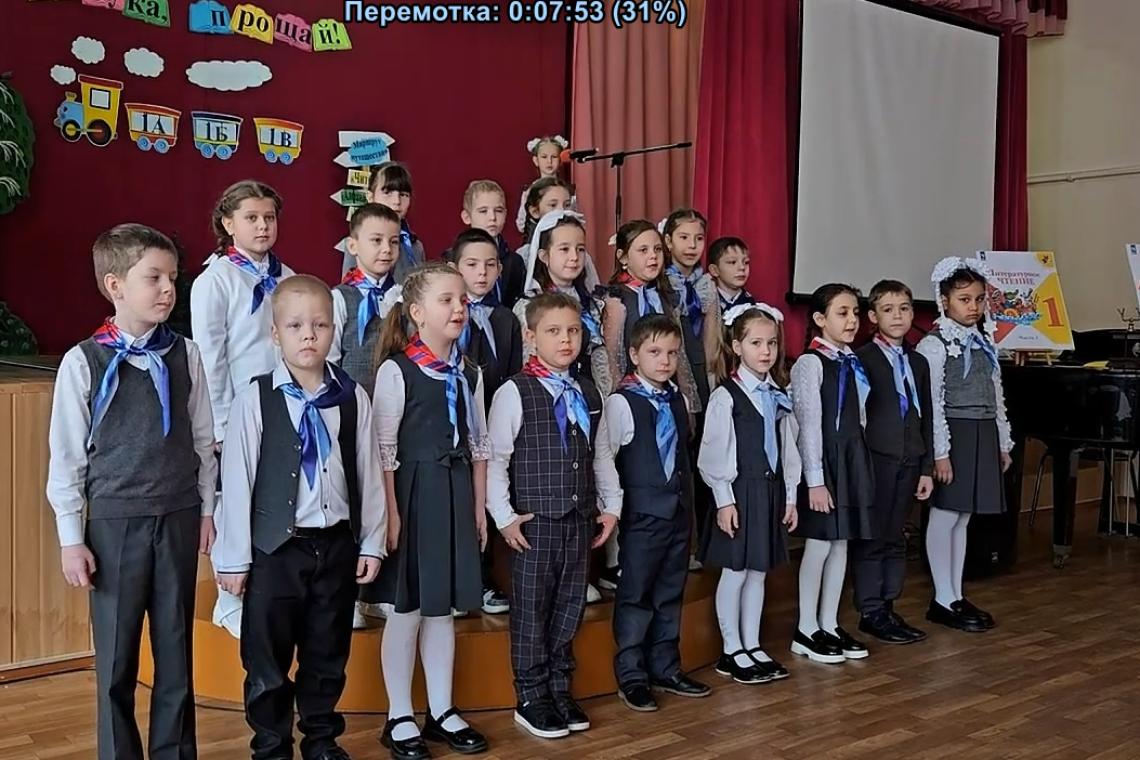 ПРОЩАНИЕ С БУКВАРЕМ