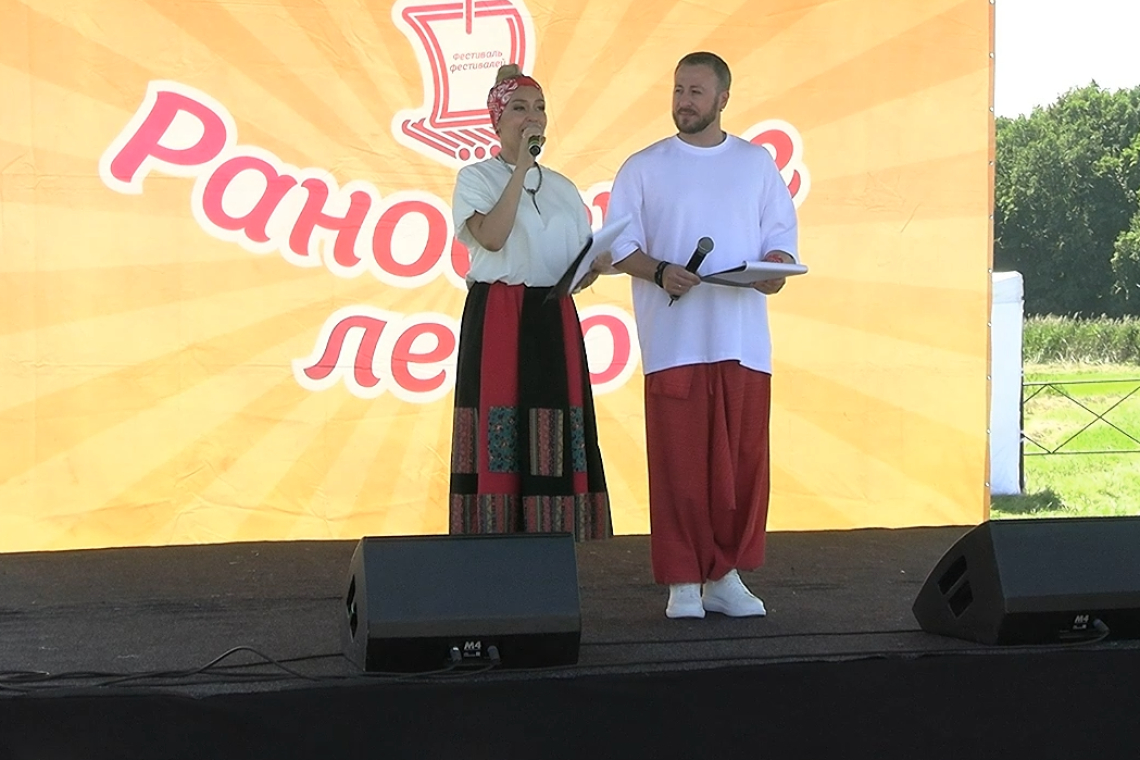 РАНОВСКОЕ ЛЕТО 2025