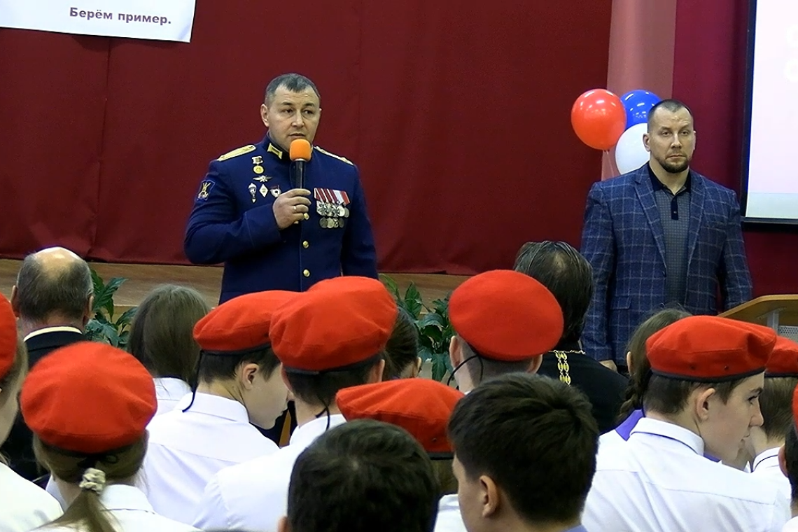 Встреча с Героями СВО