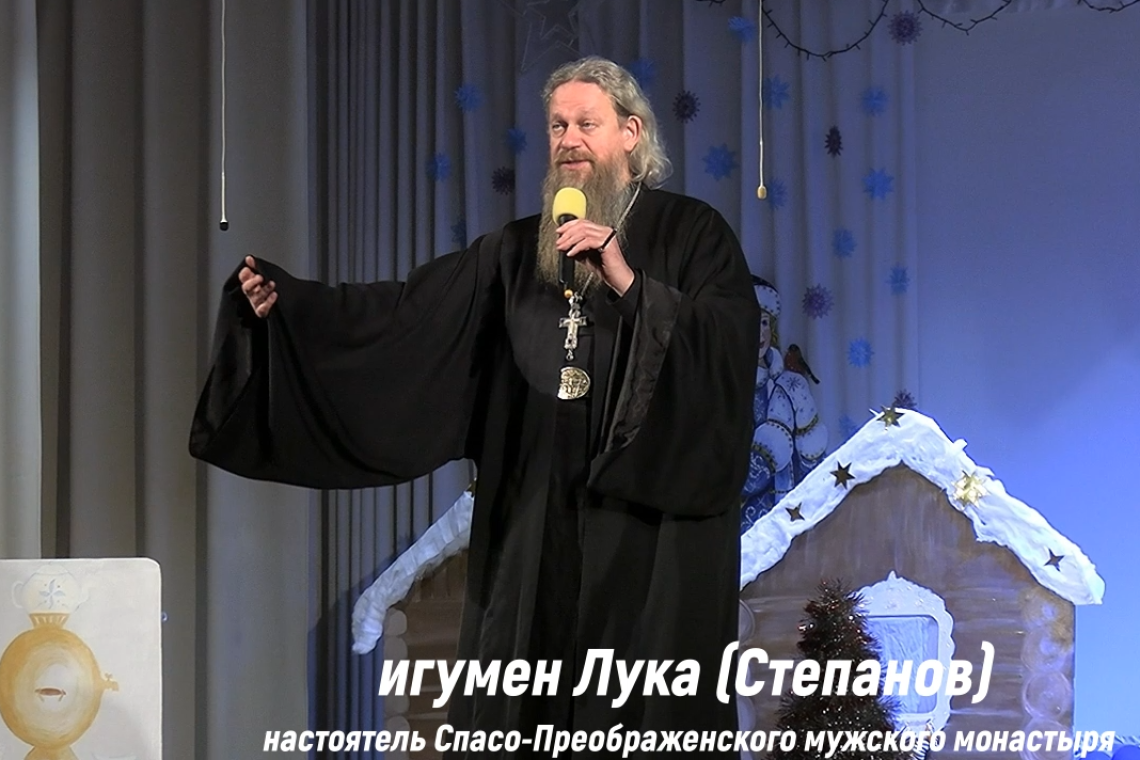 РОЖДЕСТВЕНСКИЕ ВСТРЕЧИ ОТ ОТЦА ЛУКИ