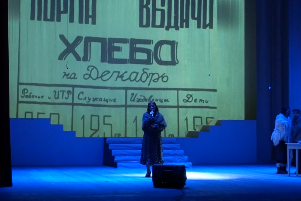 «Непокорённый Ленинград»