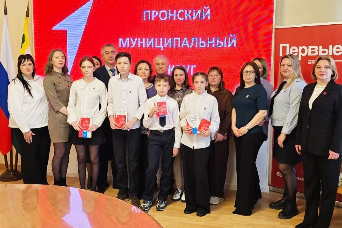 «Мы – граждане России!»