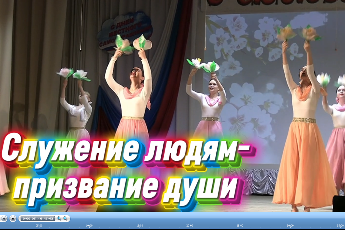 СЛУЖЕНИЕ ЛЮДЯМ-ПРИЗВАНИЕ ДУШИ