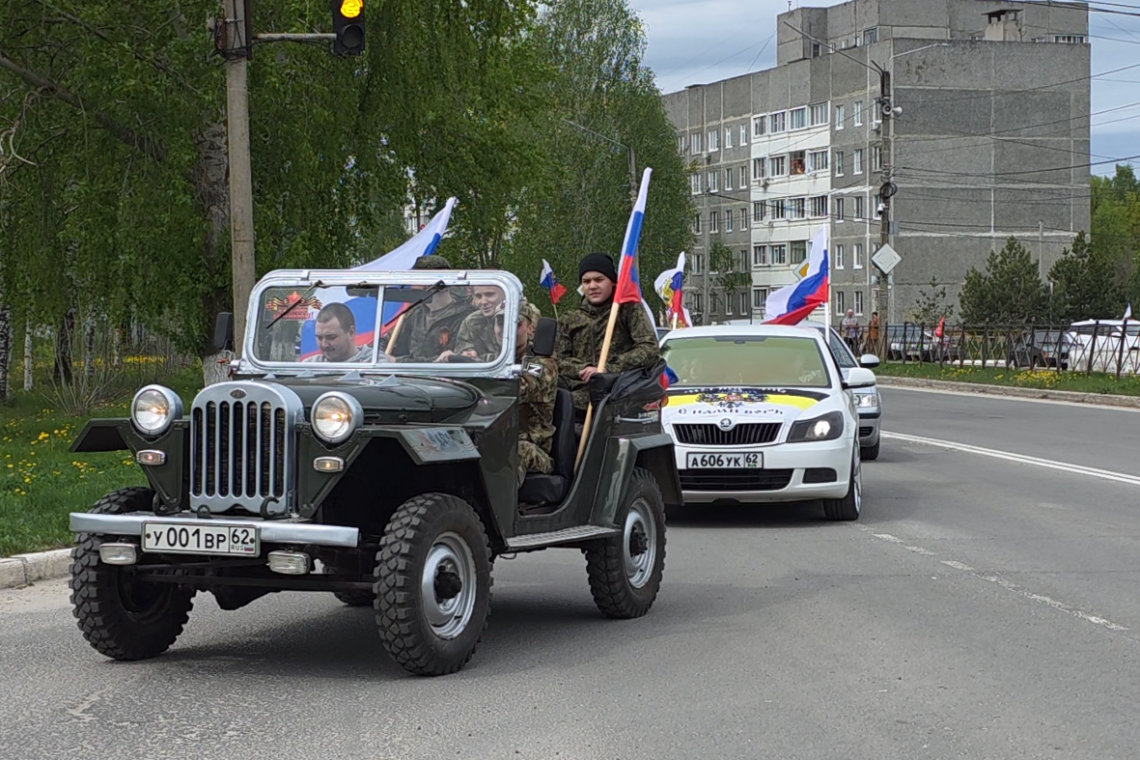 АВТОПРОБЕГ 09.05.26