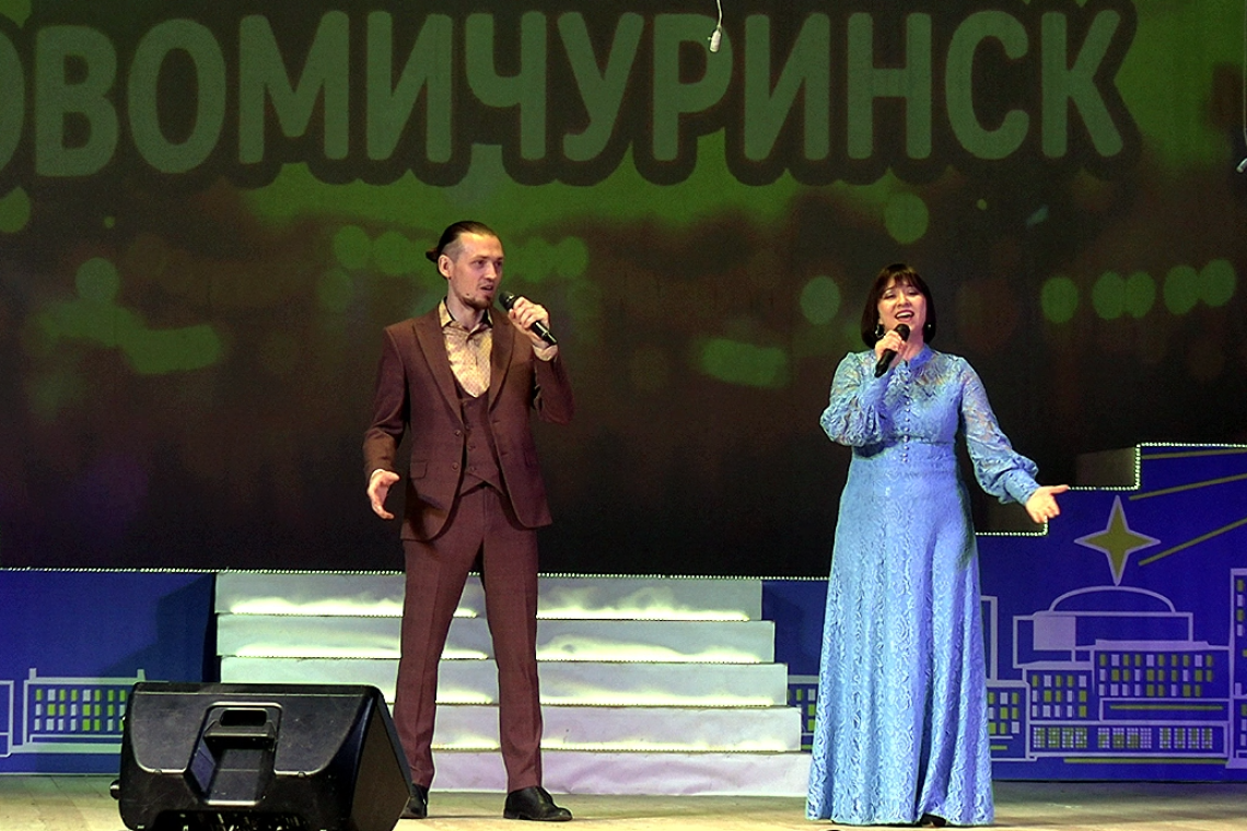 ДЕНЬ ГОРОДА 30 МАЯ 2026 ГОДА 