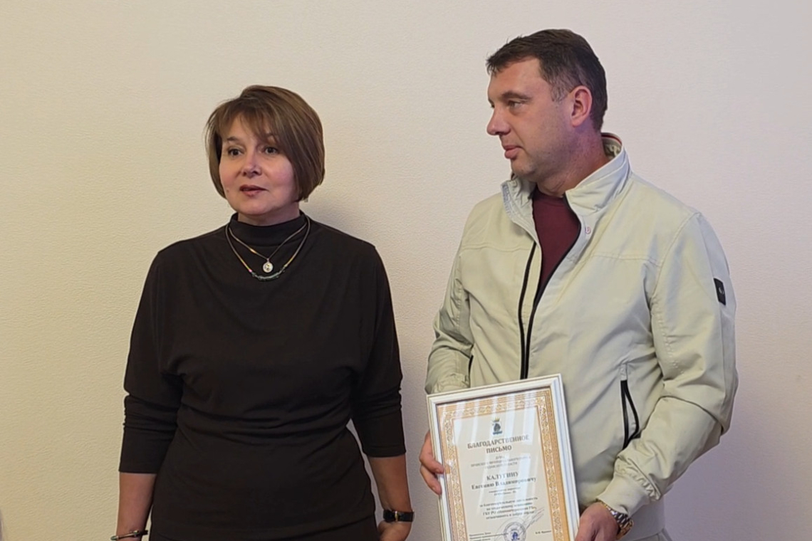 Дума 24.09.26